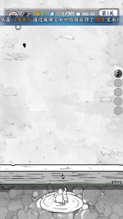 国王指意手游免广告获取奖励 v27.0 手机版 v27.0 手机版