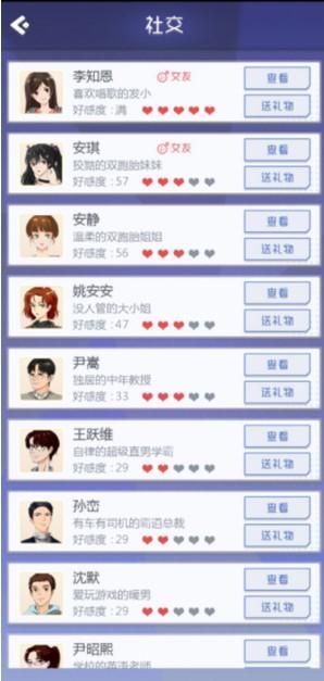 海王模拟器无限体力免广告版 v0.0.1.2 安卓版版 v0.0.1.2 安卓版版 v0.0.1.2 安卓版