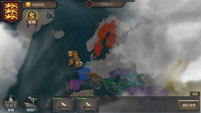 帝国崛起无限金币免广告版 v1.0 安卓修改版