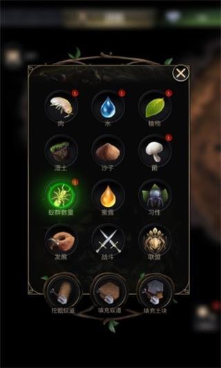 蚂蚁地下王国中文版 截图3