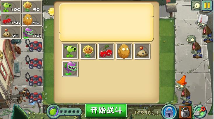 小姜山植物大战僵尸进化版最新版本2025 v1.0 安卓汉化版 v1.0 安卓汉化版 v1.0 安卓汉化版 v1.0 安卓汉化版