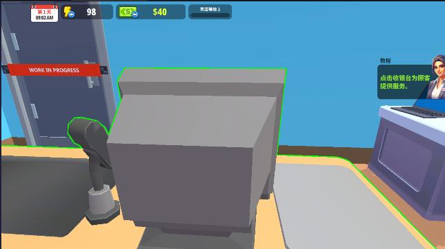 超市商店模拟器中文版下载免广告 v1.8.1 安卓最新版 v1.8.1 安卓最新版 v1.8.1 安卓最新版 v1.8.1 安卓最新版 v1.8.1 安卓最新版