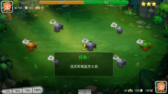 王国荣耀免广告版 v1.0.1 最新版截图3