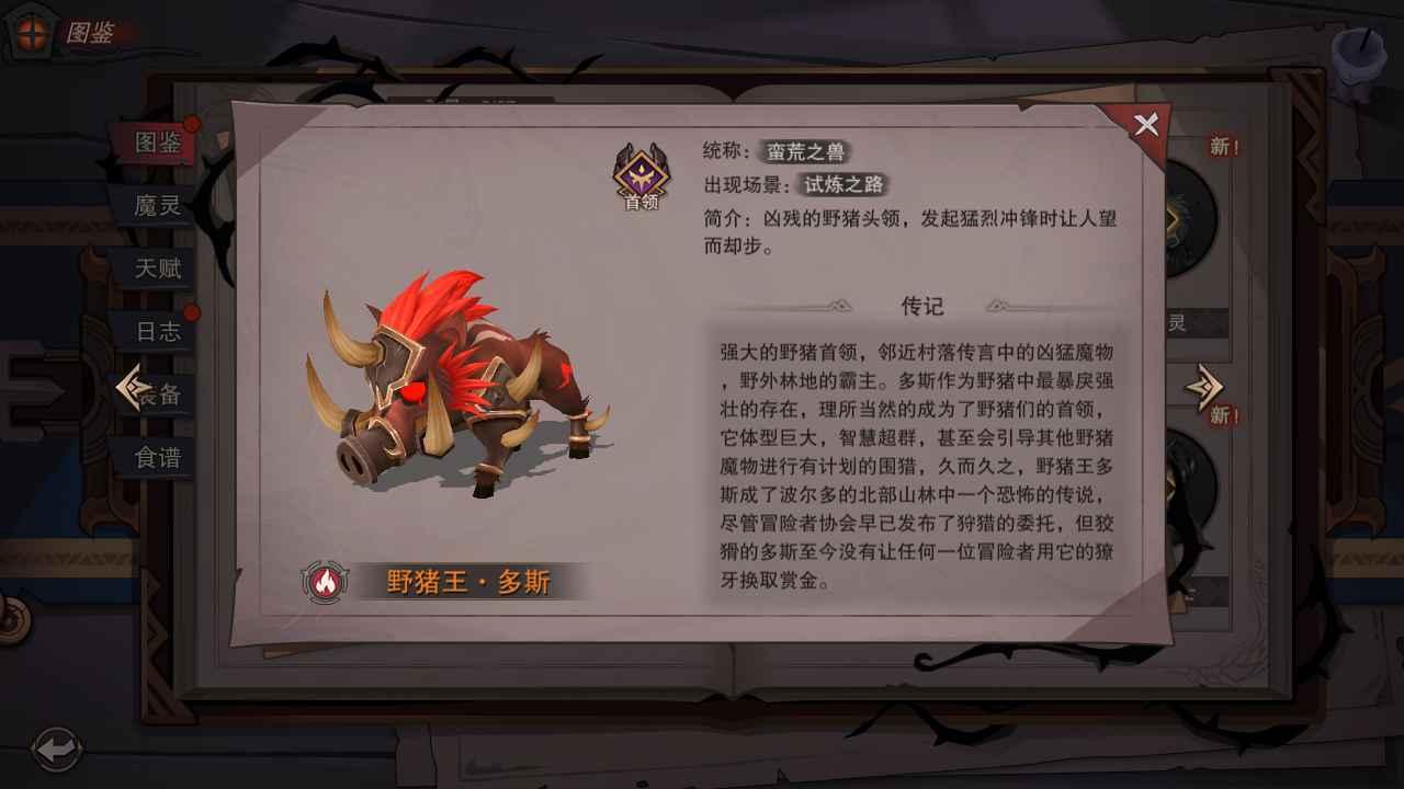 塞勒特大陆官方正版 v1.2.0 公测版 v1.2.0 公测版