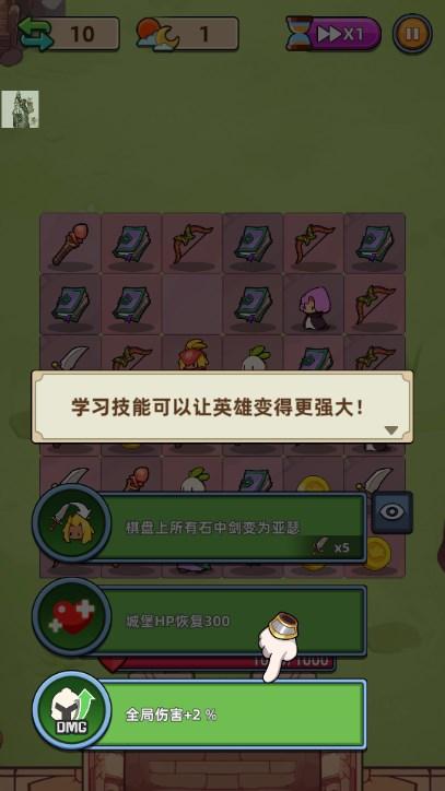 合合合英雄2魔物别嚣张内置菜单版 v0.9.3 手机版 v0.9.3 手机版
