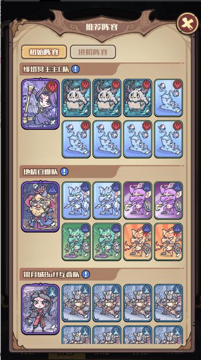 我的咸鱼卡组最新版本2025 v0.2 安卓版