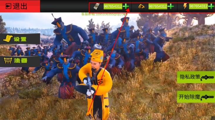 道士出山模拟器免广告无限货币版 v1.0 手机版截图0