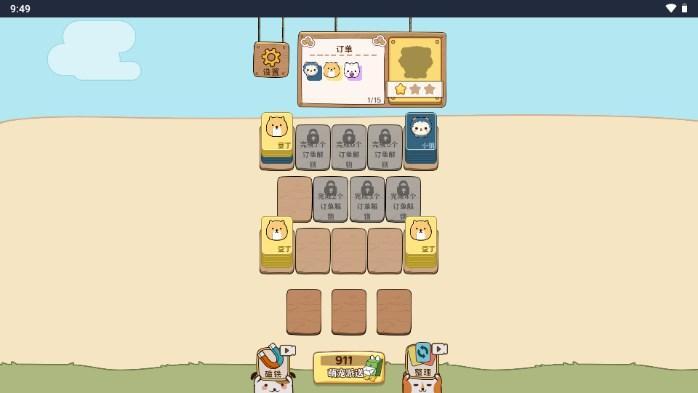 向往的庄园免广告获取奖励 v1.0 修改版 v1.0 修改版