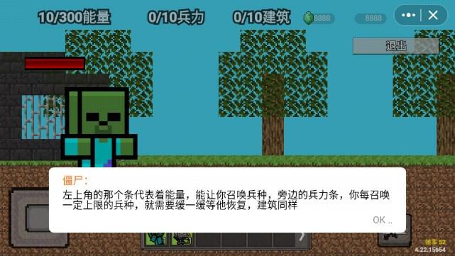 我的世界怪物崛起手机版MOD版下载 v1.0 手机版 v1.0 手机版 v1.0 手机版 v1.0 手机版 v1.0 手机版