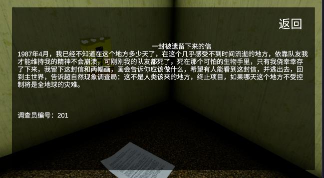 后室绝境汉化版 v0.0.1.1 安卓版 v0.0.1.1 安卓版 v0.0.1.1 安卓版 v0.0.1.1 安卓版