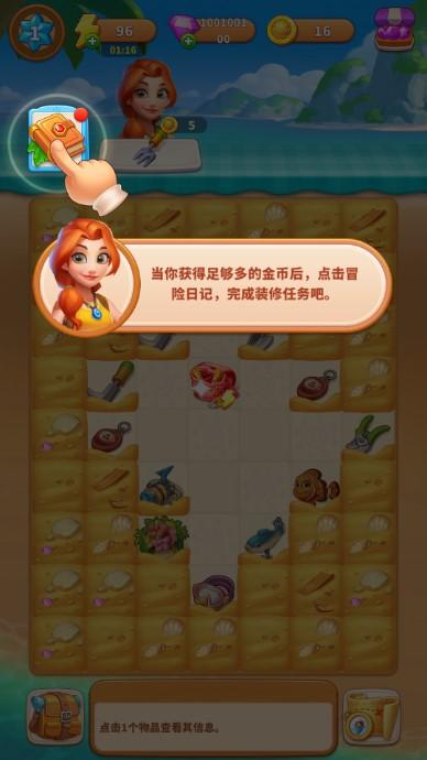 冒险岛合并无限钻石版 v1.0.5 国际中文版 v1.0.5 国际中文版