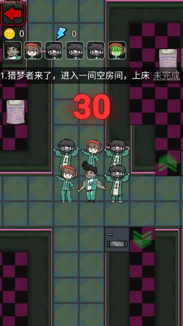 鱿鱼宿舍免广告获得奖励版 v1.0.1 安卓加强版