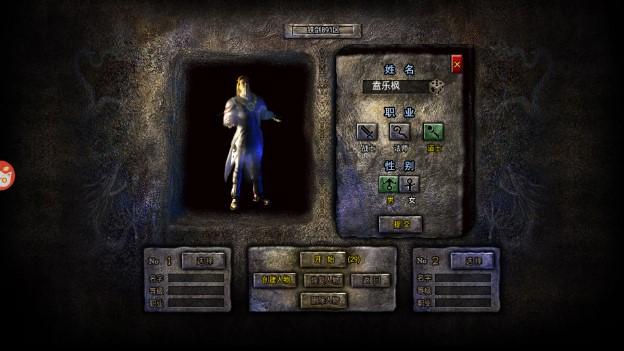 霸世群雄至尊合击(含礼包码) v1.0.0 安卓版截图0