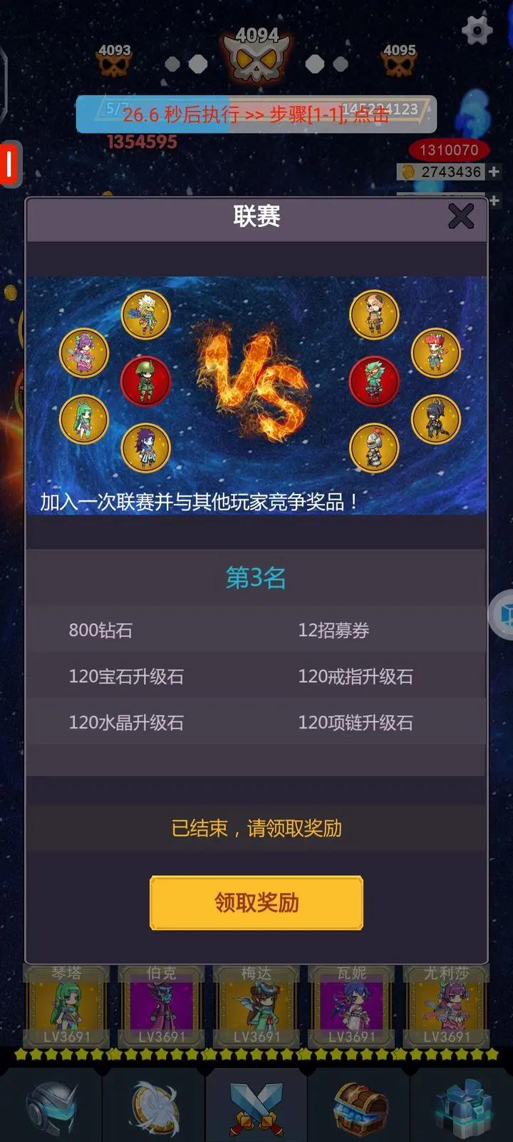 无限转生存档斌哥版 v5.0.0 安卓版 v5.0.0 安卓版