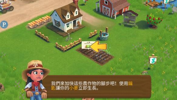 farmville2乡村度假无限钥匙版 v27.1.119 安卓版 v27.1.119 安卓版
