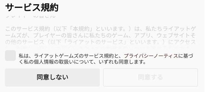 tft云顶之弈国际服下载最新版本2025 v15.4.6583698 手机版