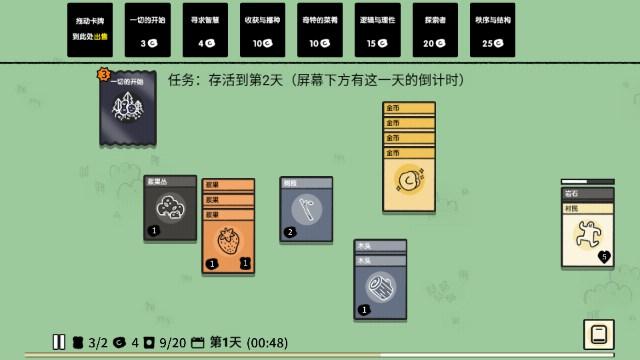 卡牌大陆免广告获取奖励 v1.0.1 最新版 v1.0.1 最新版