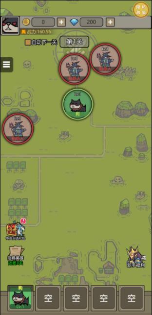 魔兽大战怀旧版免广告获得奖励 魔兽大战怀旧版免广告获得奖励