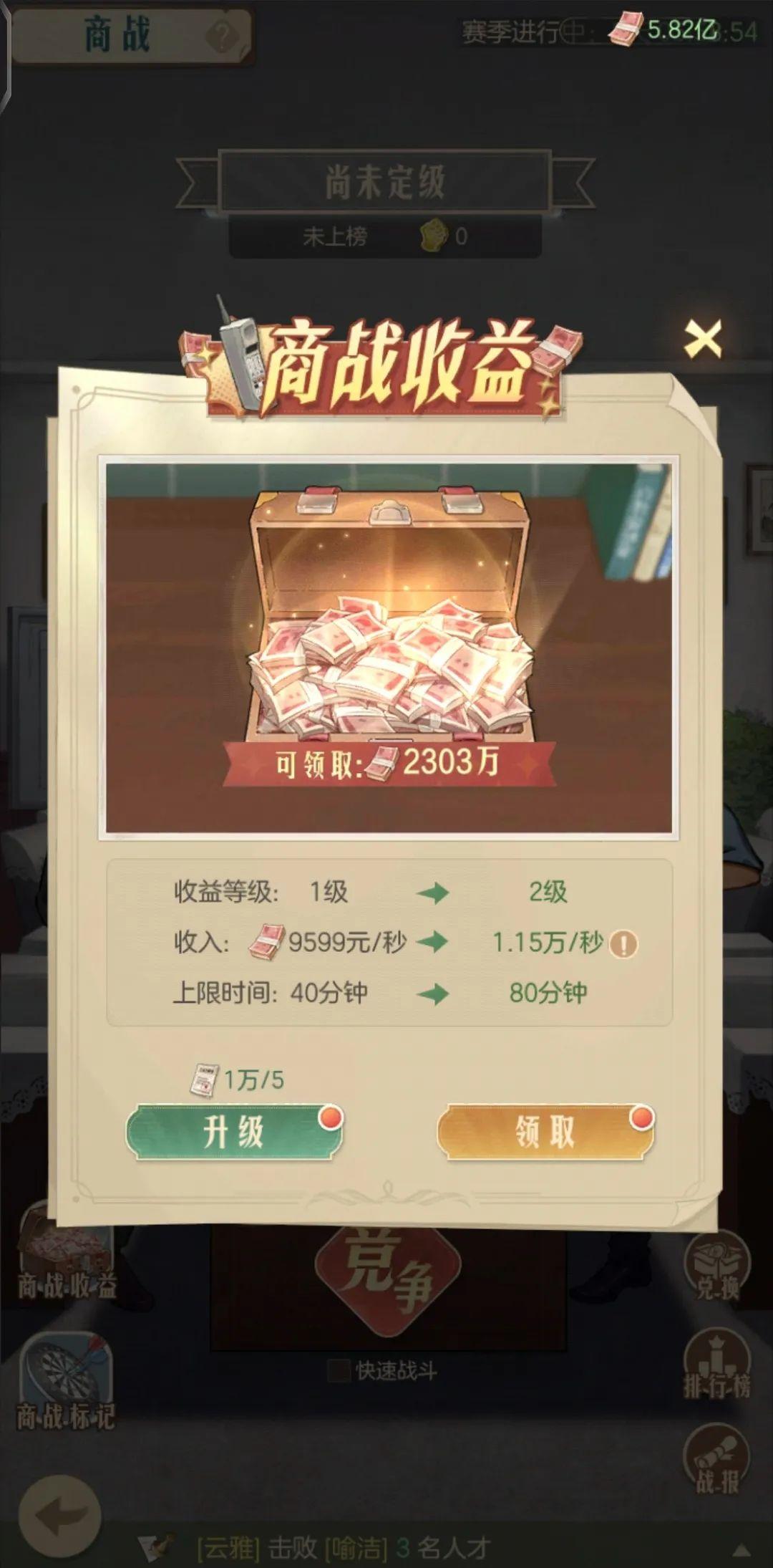 时光杂货店免费下载安装 v1.0.3 安卓版