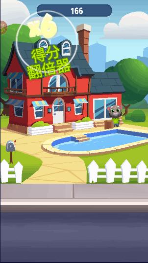 汤姆猫跑酷内购版2024最新版 v7.5.1.7076 安卓免费版截图0