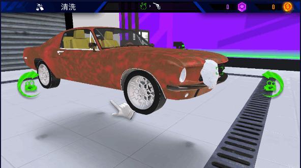 汽车美容模拟器2023最新版本 v1.2.32 安卓手机版 v1.2.32 安卓手机版