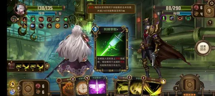 蒸汽传说时之旅最新公测版2023 v16 安卓版 v16 安卓版