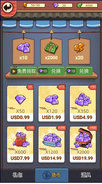 梦想寿司店免广告获得奖励版 v4.4.1 安卓去广告版 v4.4.1 安卓去广告版