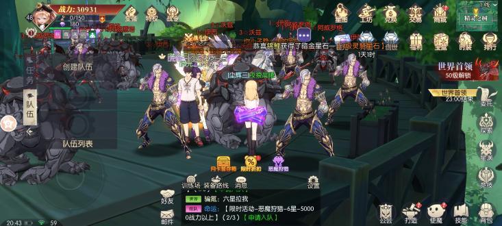 战斗法则手游官方首页下载 v1.5.4 手机版 v1.5.4 手机版