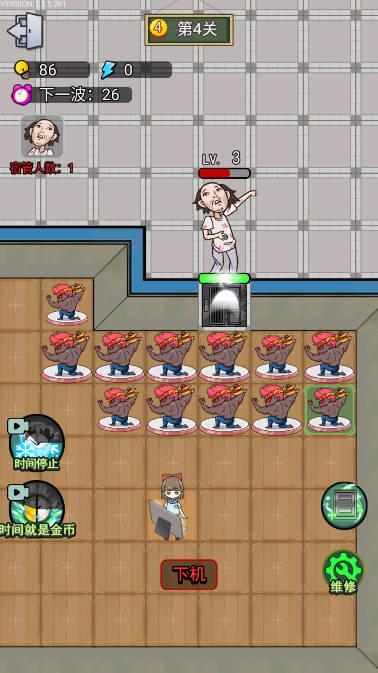 宿管来了免广告无限金币版 v1.1.5 安卓修改版 v1.1.5 安卓修改版