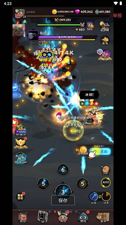 塞尔之光无邪mod内置修改器版 v1.4.00 安卓最新版