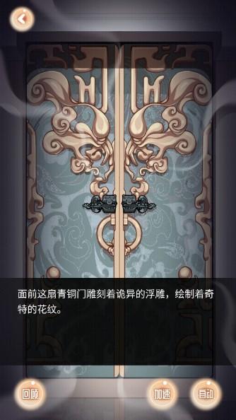 引渡人游戏免广告 v1.2 最新版本截图0