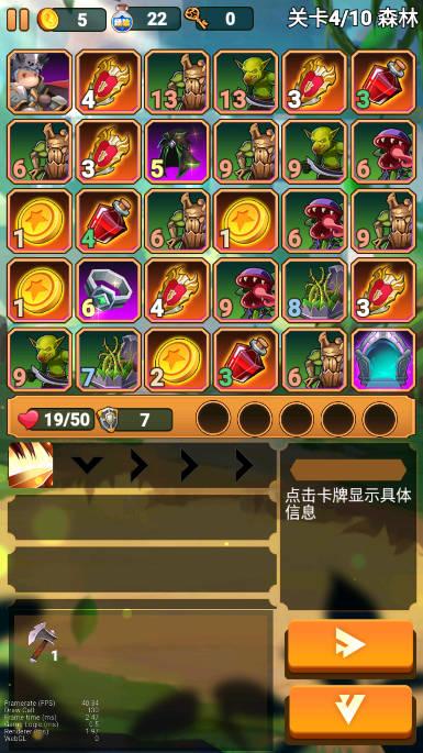 右下骑士免广告版 v1.0.36 安卓手机版截图1