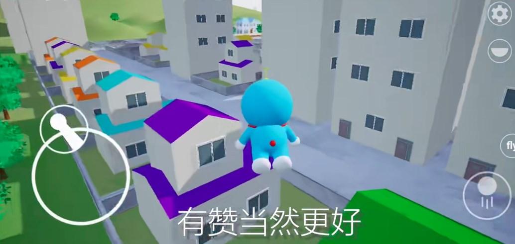 哆啦小镇免费下载自制正版(New_DLXZ) v0.1 安卓版 v0.1 安卓版