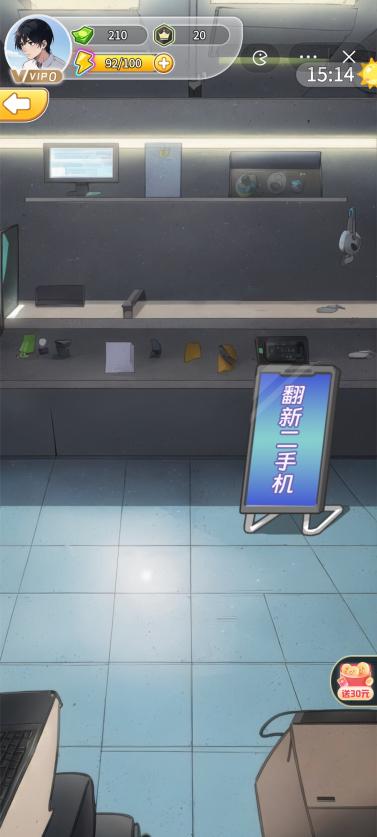 梦幻都市小游戏 v1.0 安卓版截图0