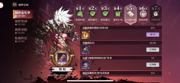 战斗法则手游官方首页下载 v1.5.4 手机版 v1.5.4 手机版