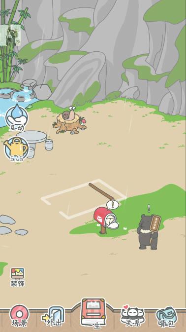 宠我一生内置修改器折相思版 v1.0.10 安卓修改版