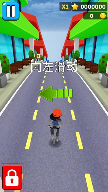 街头亚军内购免广告版 v1.11.0 安卓中文版截图1