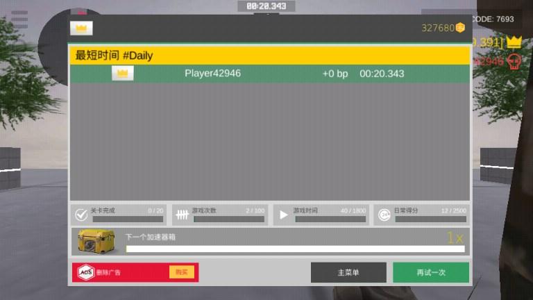 疯狂跳跃免费下载最新版本 v1.9.16 安卓版 v1.9.16 安卓版 v1.9.16 安卓版 v1.9.16 安卓版 v1.9.16 安卓版