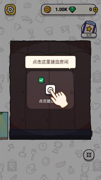 地下城市免广告版 v1.1.8 最新版 v1.1.8 最新版