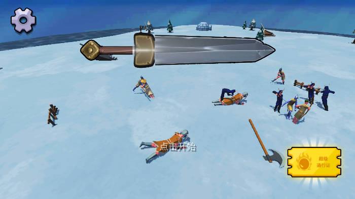 沙盒英雄免广告获得奖励版 v87.1.1 安卓版