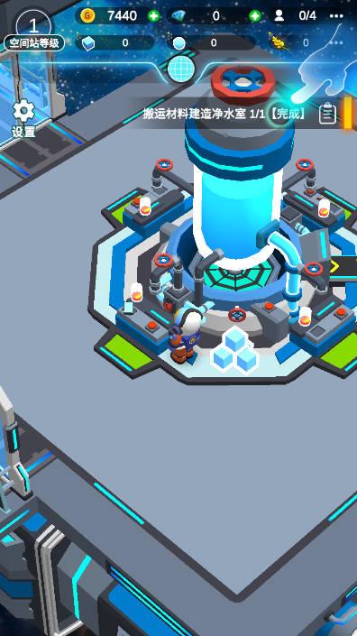 舰长带我飞无限金币钻石免广告版 v1.3.1 安卓修改版