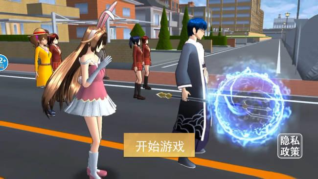 樱花少女模拟高校游戏官方正版 v1.2 手机版 v1.2 手机版