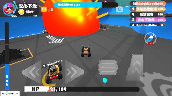 超级碰碰碰游戏最新版 v1.1 安卓版截图3