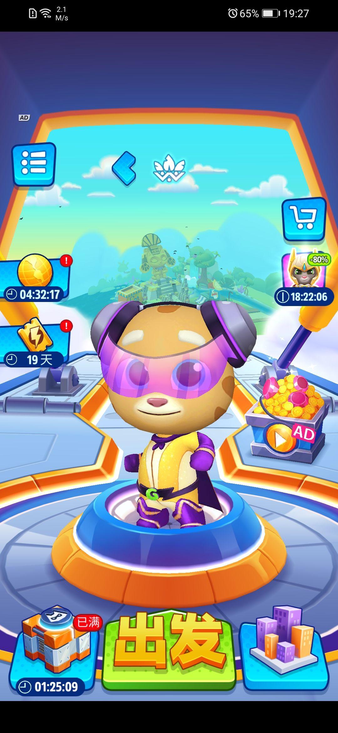 汤姆猫英雄跑酷内置MOD菜单 v5.0.1.7784 最新版截图2