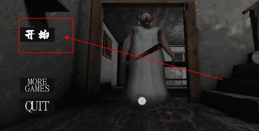 恐怖奶奶2联机版最新版 v0.1 手机版 v0.1 手机版 v0.1 手机版 v0.1 手机版