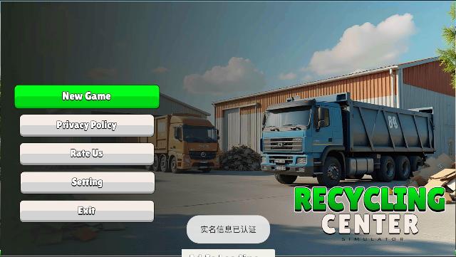 我的回收中心模拟器钞票体力不减反增版 v10 安卓中文版 v10 安卓中文版 v10 安卓中文版 v10 安卓中文版