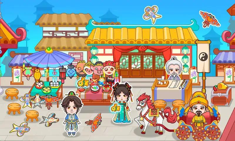 西游生活世界师徒相聚游戏 v1.2 安卓版截图2