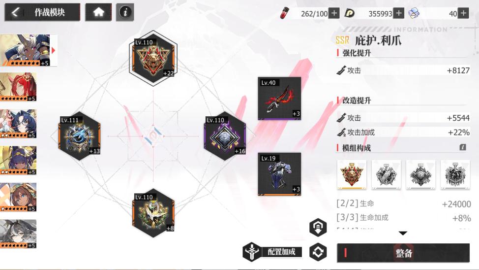 绯色回响国际服手游下载(echocalypse) v1.2.0 安卓版 v1.2.0 安卓版 v1.2.0 安卓版 v1.2.0 安卓版 v1.2.0 安卓版 v1.2.0 安卓版 v1.2.0 安卓版 v1.2.0 安卓版 v1.2.0 安卓版 v1.2.0 安卓版