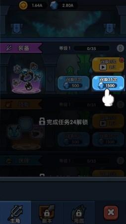 鱼叉波塞冬放置小游戏 v1.0 安卓版 v1.0 安卓版