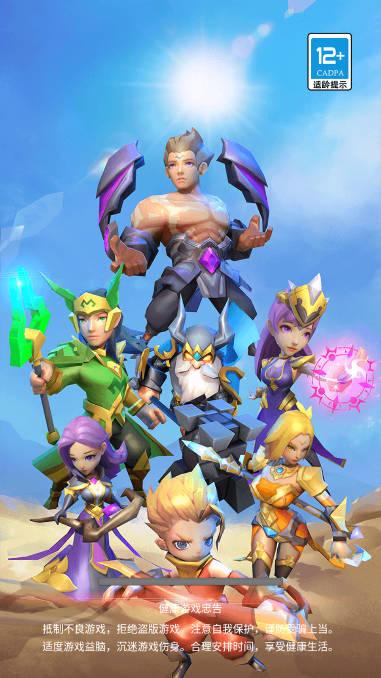 战斗吧勇士无限金币无限钻石版 v1.29.7140 安卓最新版